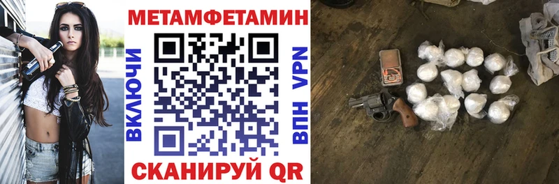 АМФЕТАМИН Розовый  shop какой сайт  Мостовской  МЕГА вход 