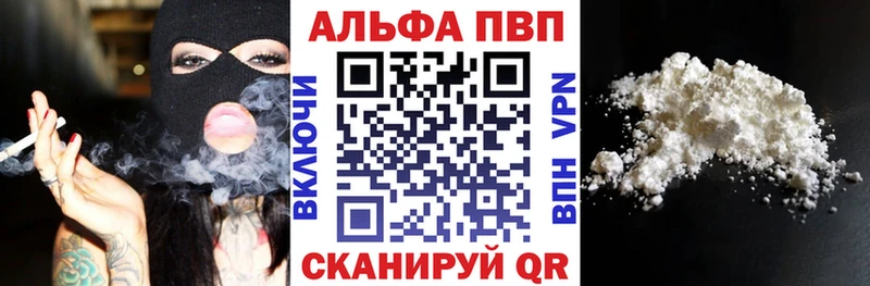 darknet как зайти  Мостовской  А ПВП Crystall  купить закладку 