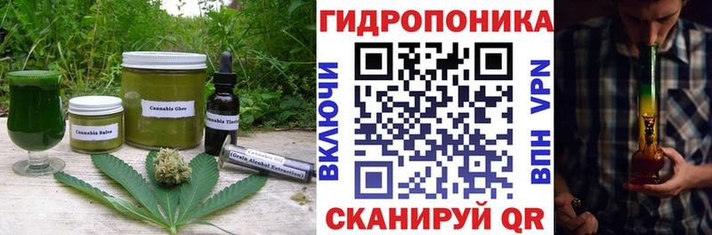 Cannafood марихуана  где продают   Мостовской 
