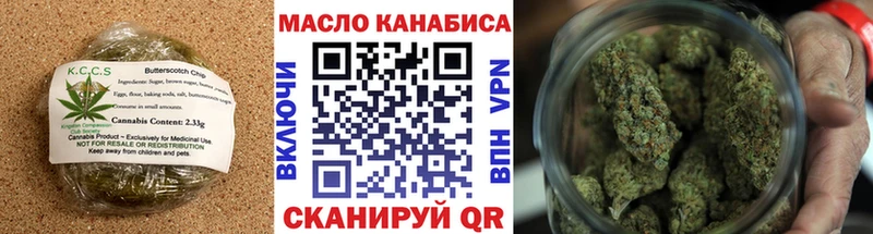 Печенье с ТГК марихуана Мостовской