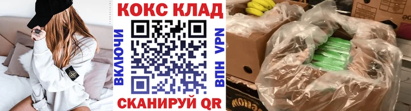 КОКАИН Эквадор  Мостовской 