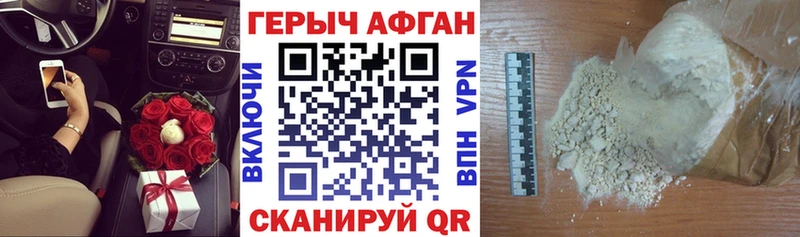 ГЕРОИН гречка цены Мостовской