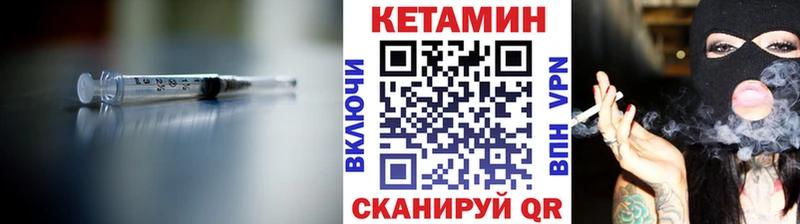 КЕТАМИН VHQ Мостовской