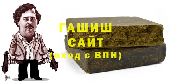стаф Богородск