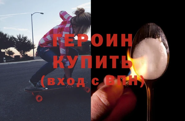 не бодяженный Богородицк