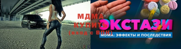 стаф Богородск