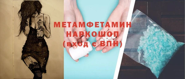 стаф Богородск
