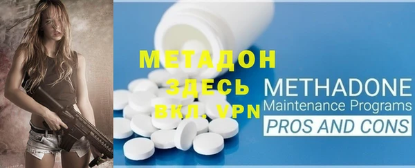 не бодяженный Богородицк