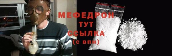 не бодяженный Богородицк