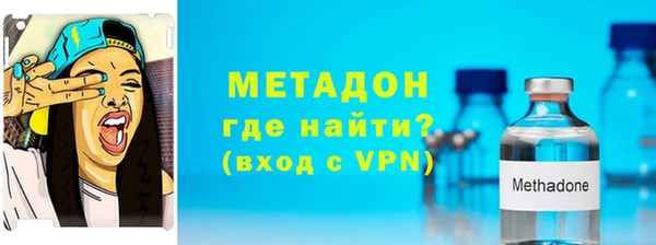 стаф Богородск