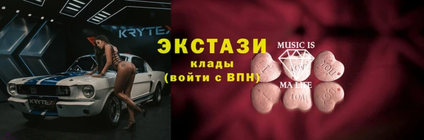 стаф Богородск
