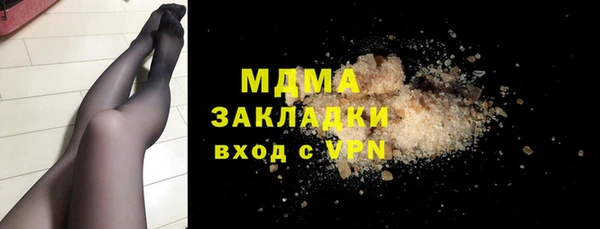 не бодяженный Богородицк