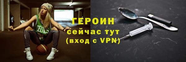 стаф Протвино