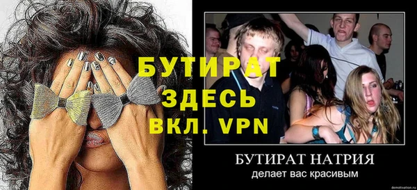 бутик Богданович