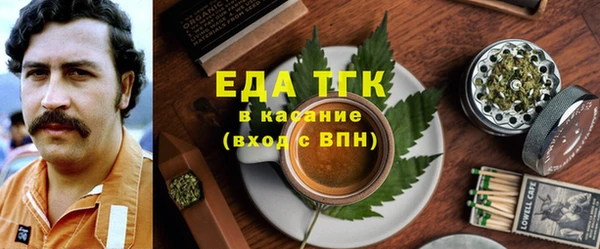 не бодяженный Богородицк