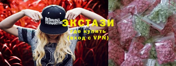 стаф Протвино