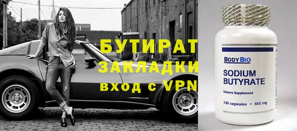 стаф Богородск