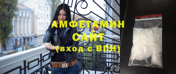 стаф Богородск