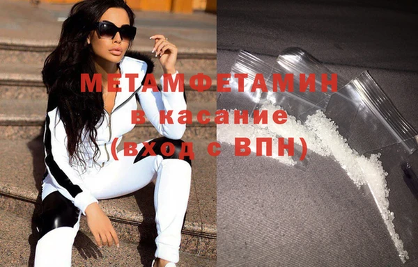 стаф Богородск