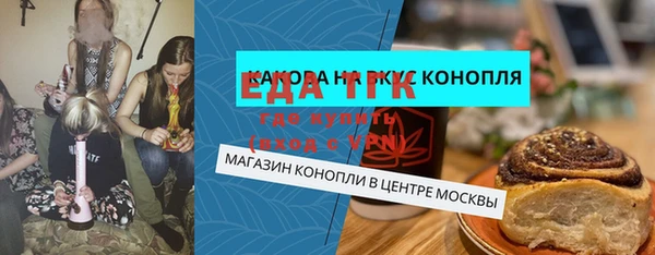 не бодяженный Богородицк
