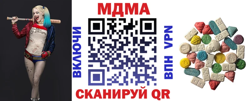 МДМА Molly  hydra   Мостовской 