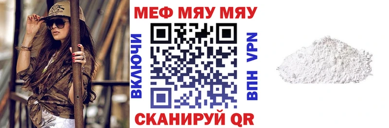 Меф мука  где купить наркоту  Мостовской 