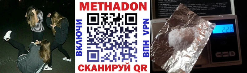 Метадон мёд Мостовской