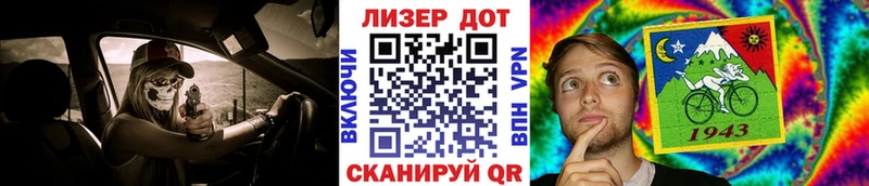 Марки NBOMe 1,5мг  Мостовской 
