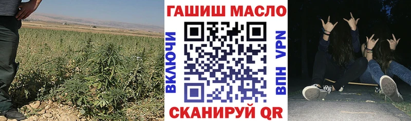 ТГК Wax OMG ссылки Мостовской