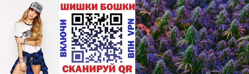 Шишки марихуана White Widow  Мостовской 